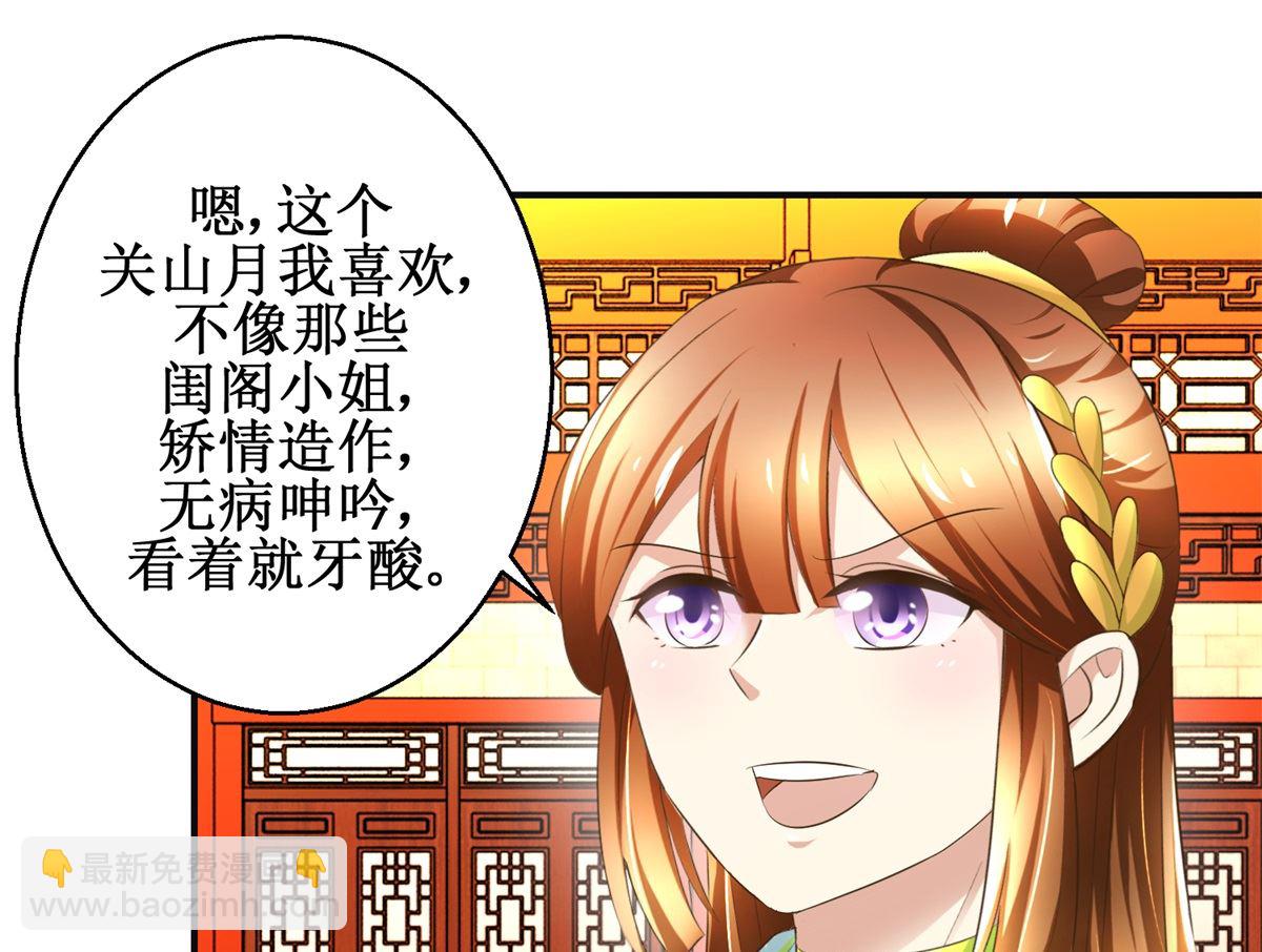 第79话 哥哥的幸福-第80话