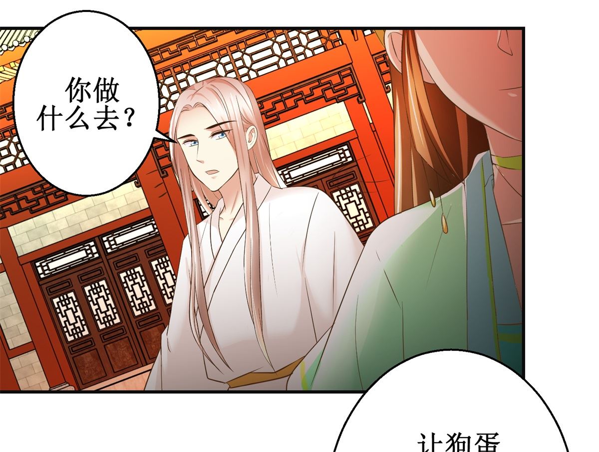 第79话 哥哥的幸福-第80话