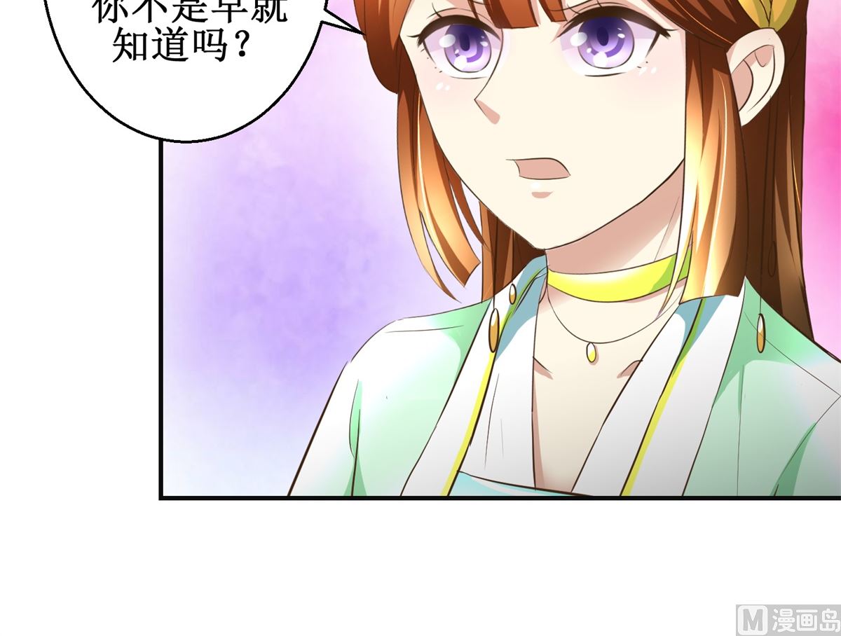 第79话 哥哥的幸福-第80话