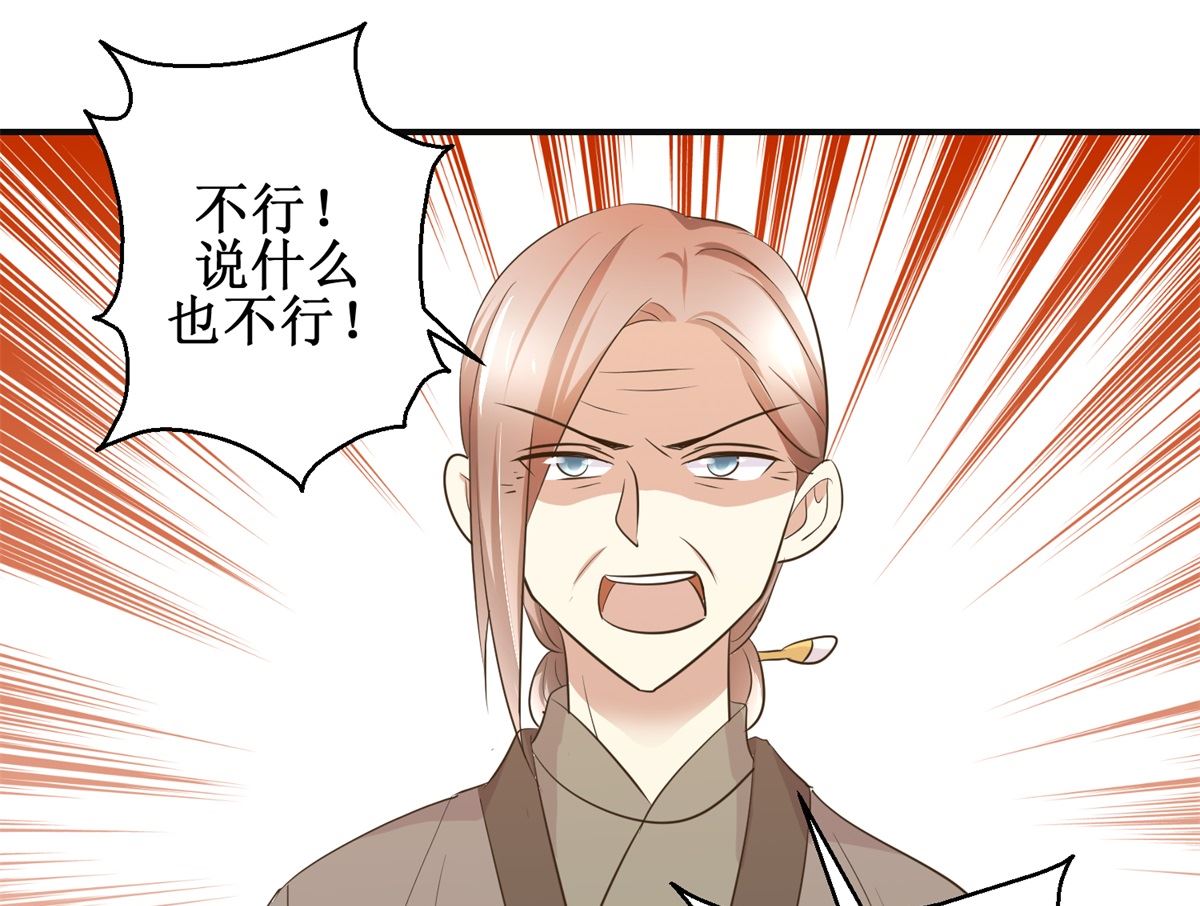 第79话 哥哥的幸福-第80话