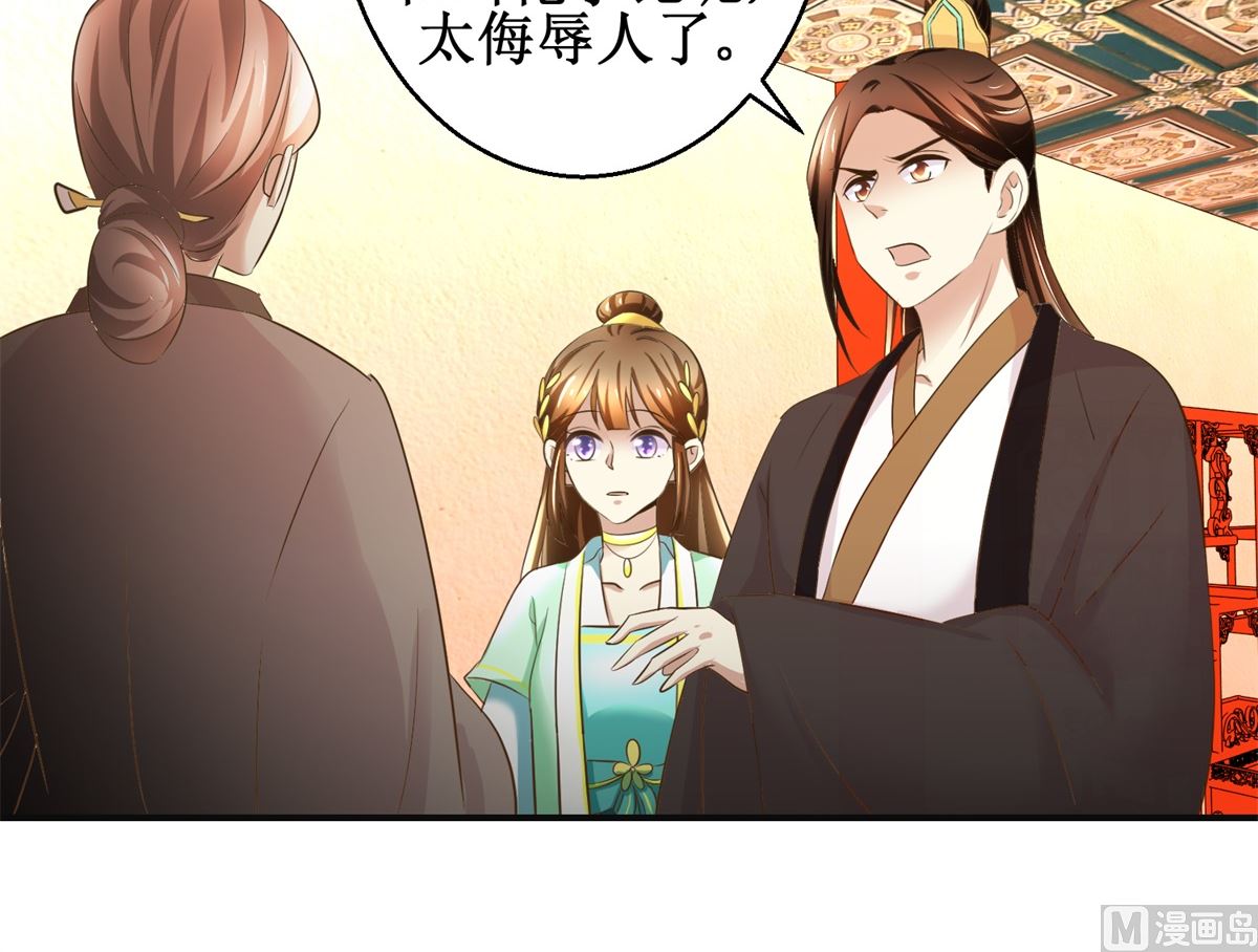 第79话 哥哥的幸福-第80话