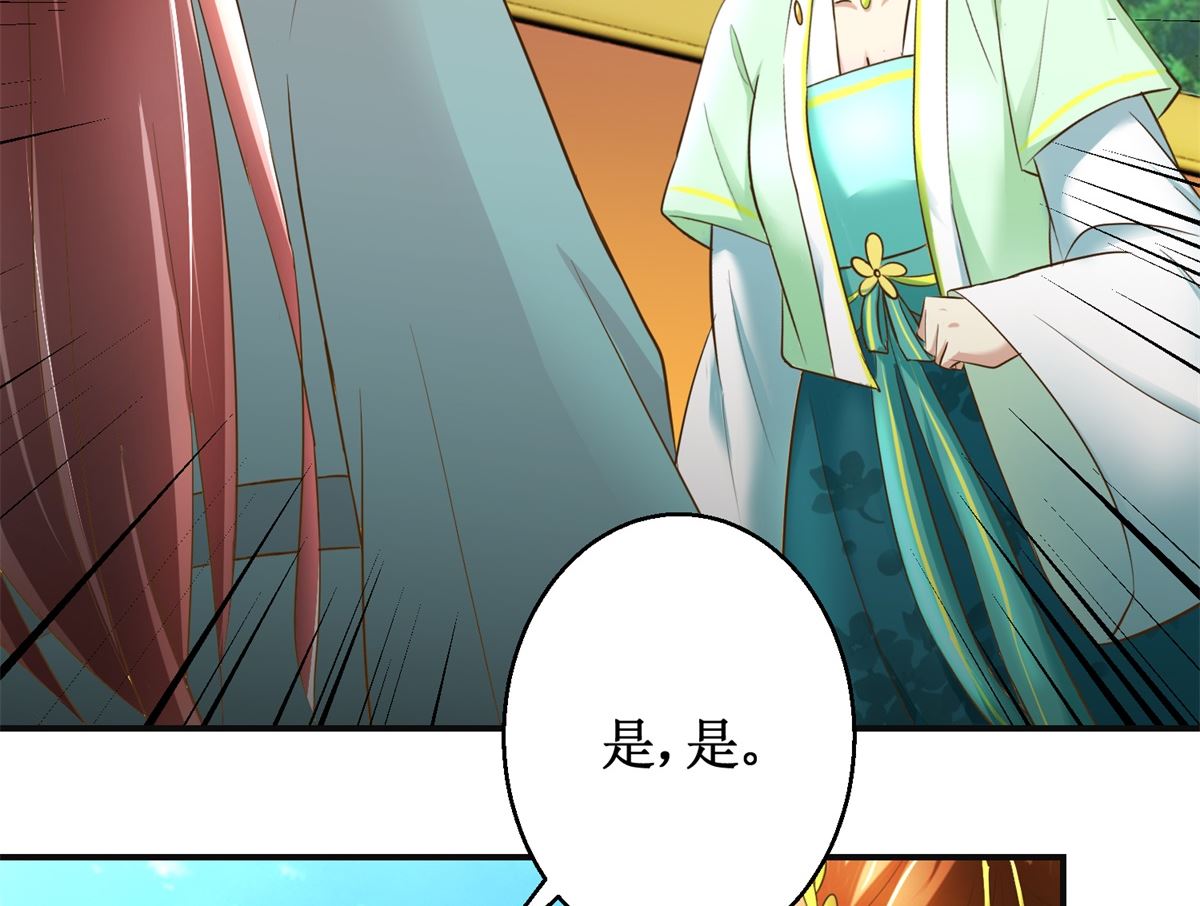 第79话 哥哥的幸福-第80话