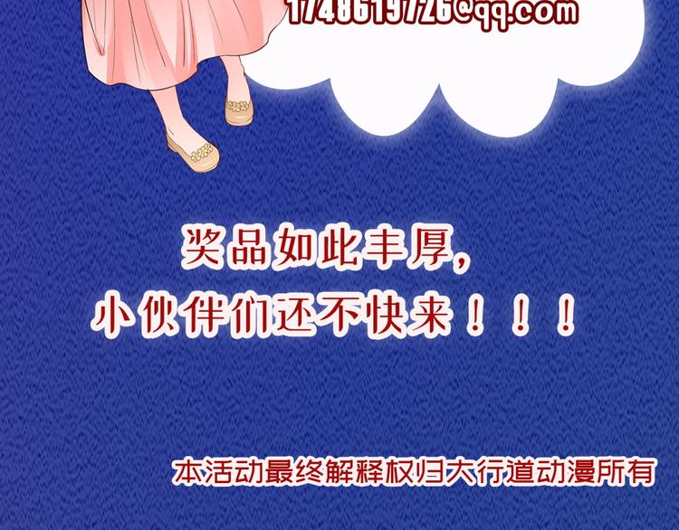 中秋活动-第36话