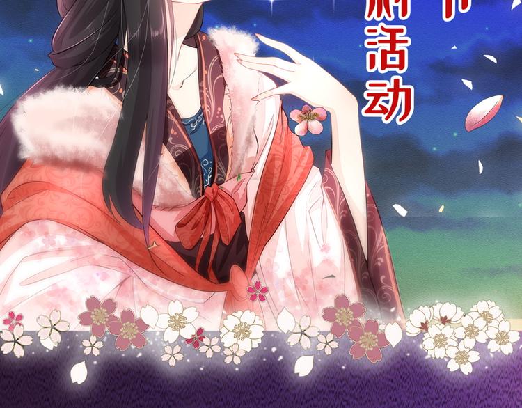 中秋活动-第36话