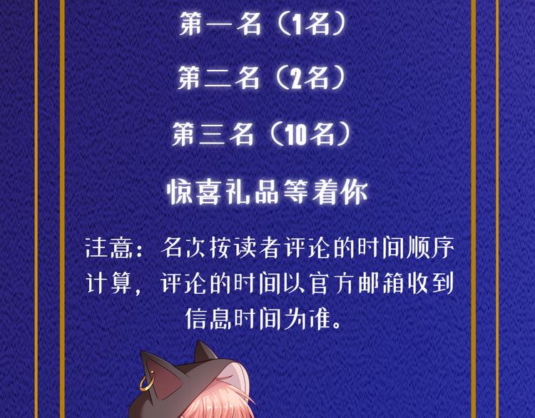 中秋活动-第36话