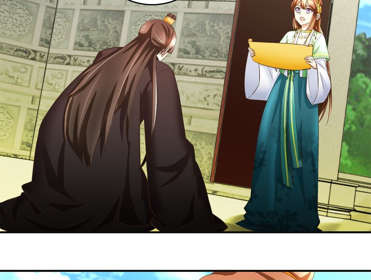 第81话 赐婚-第82话