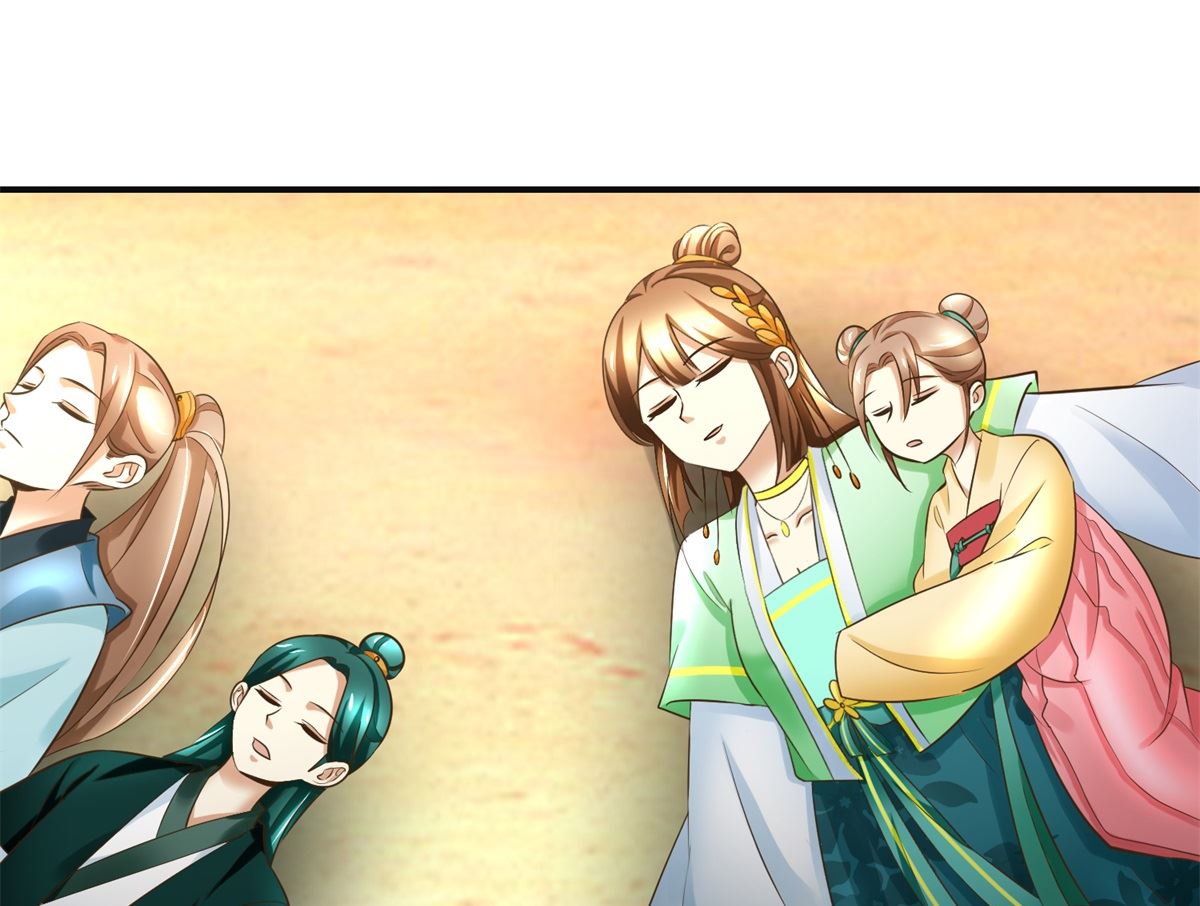 第83话 闯大祸了-第84话