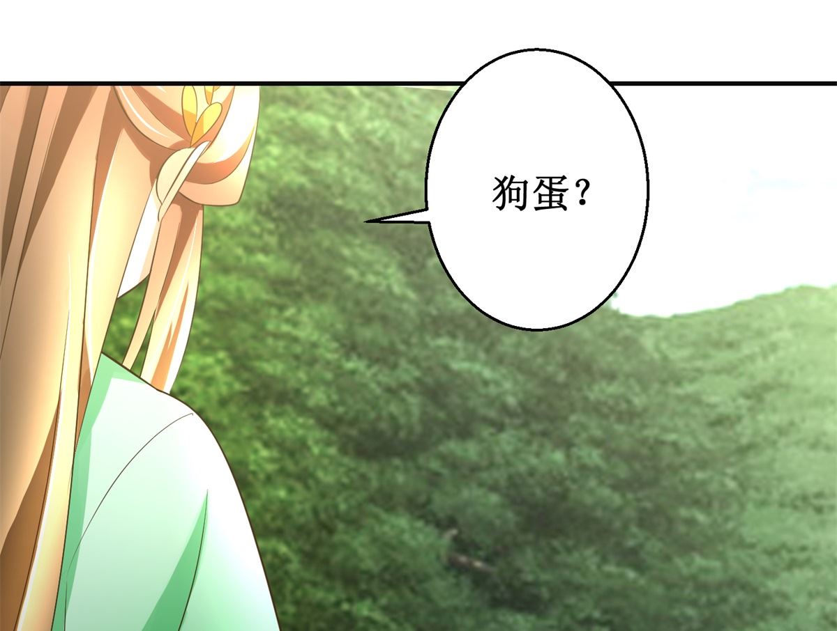 第83话 闯大祸了-第84话