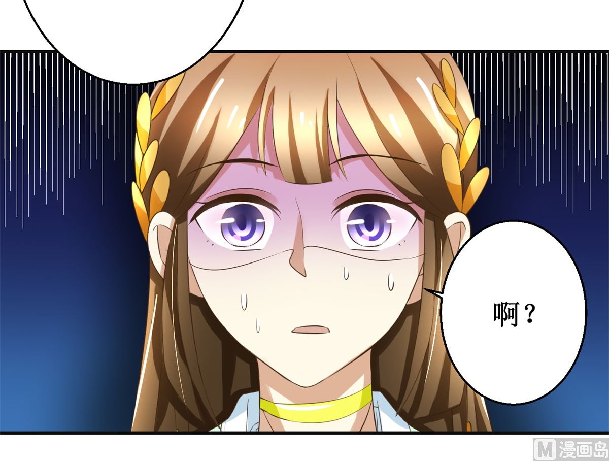 第83话 闯大祸了-第84话