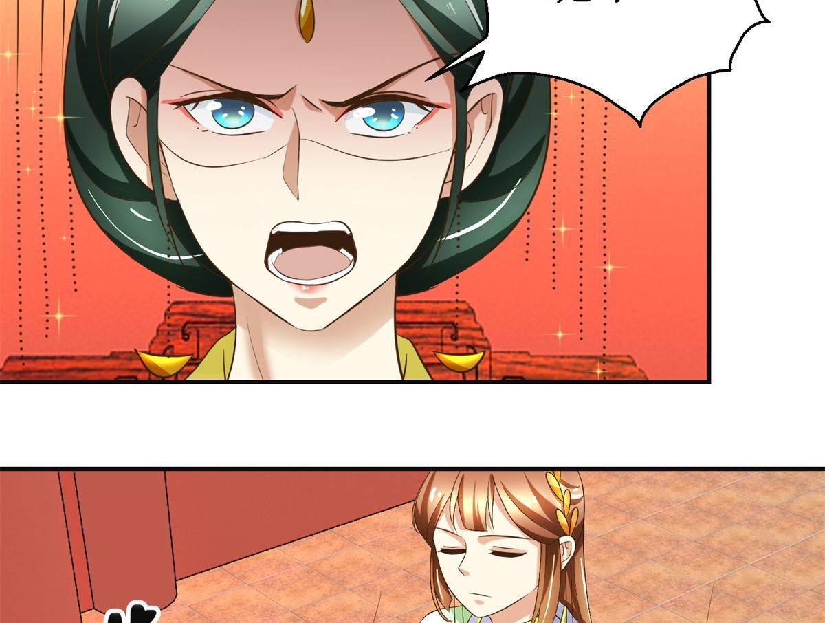 第83话 闯大祸了-第84话