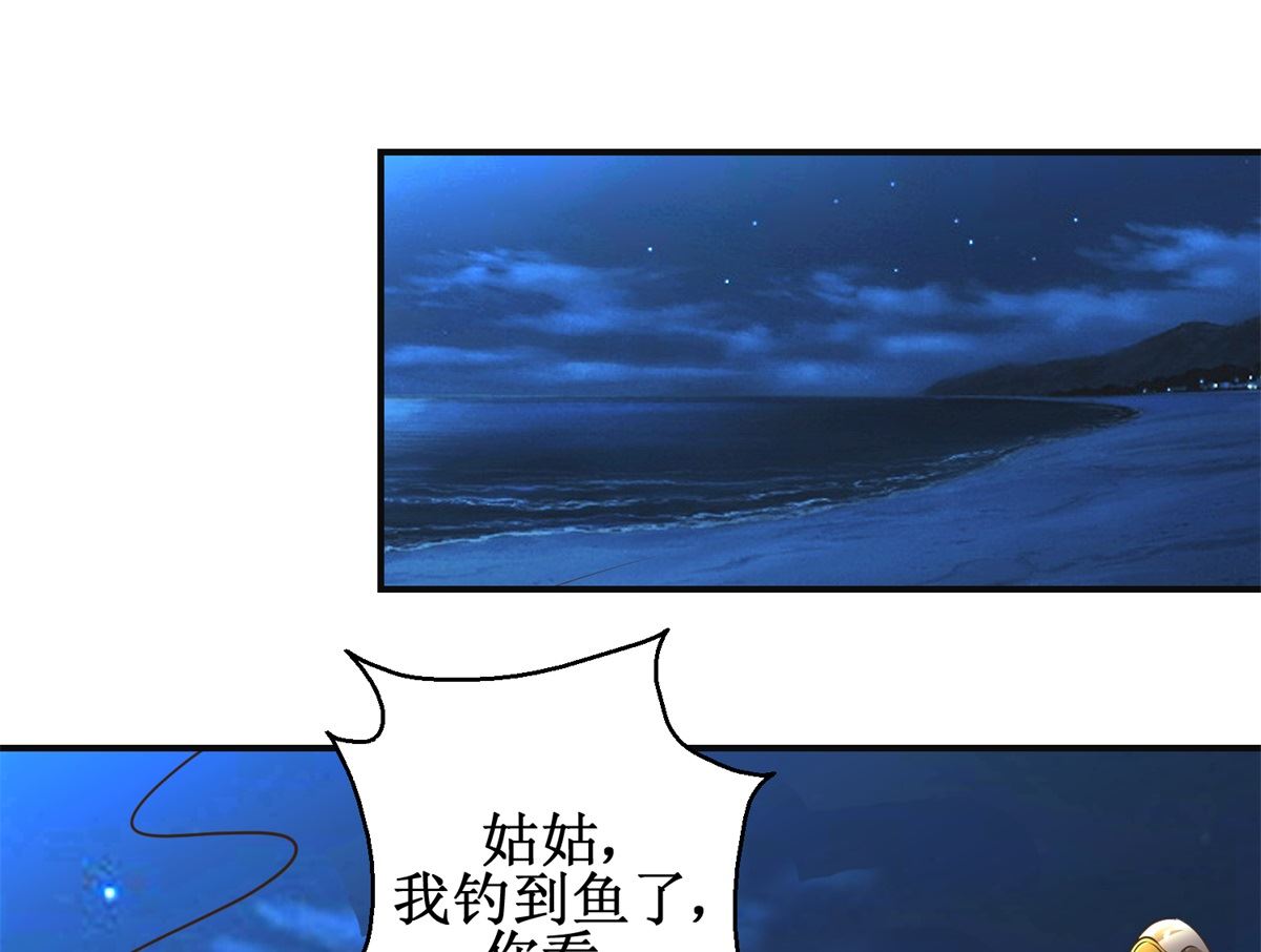 第83话 闯大祸了-第84话