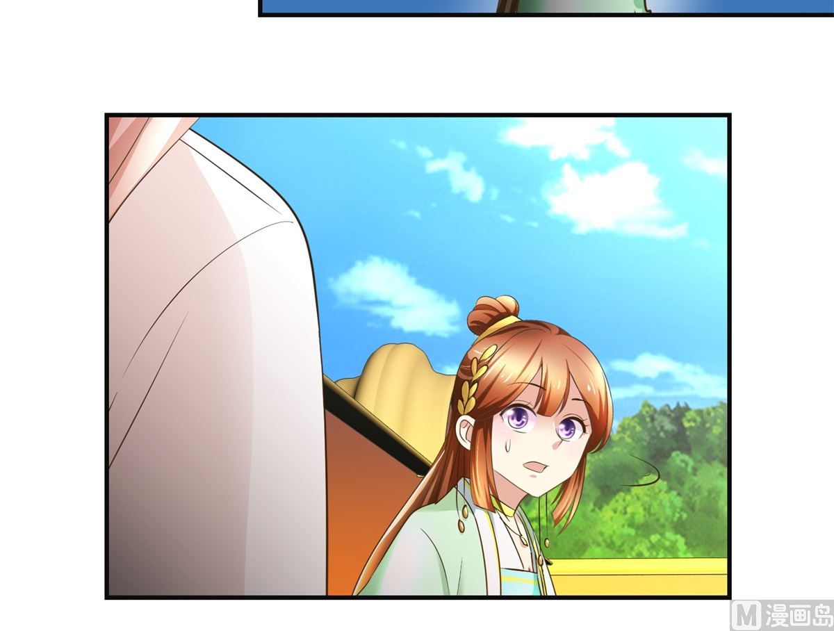 第85话 祖母生气了-第86话