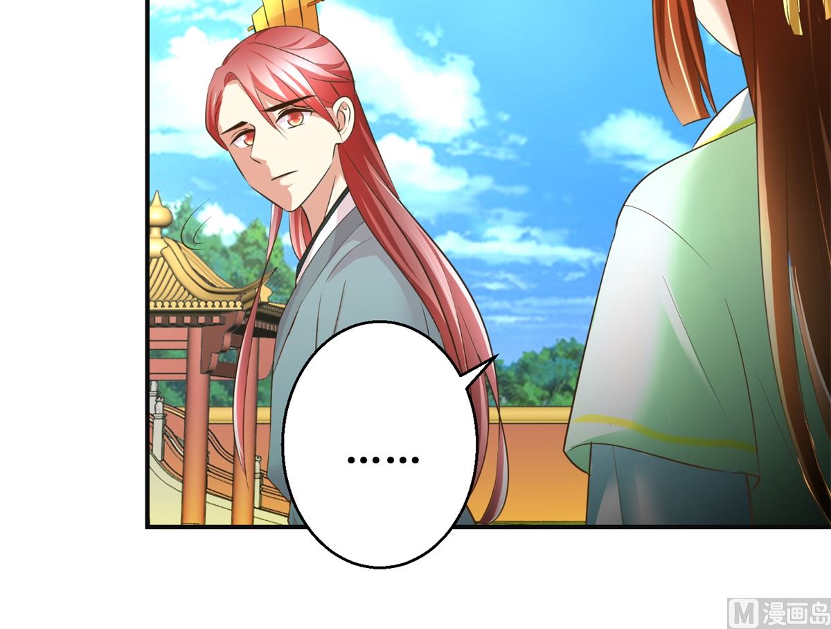 第85话 祖母生气了-第86话