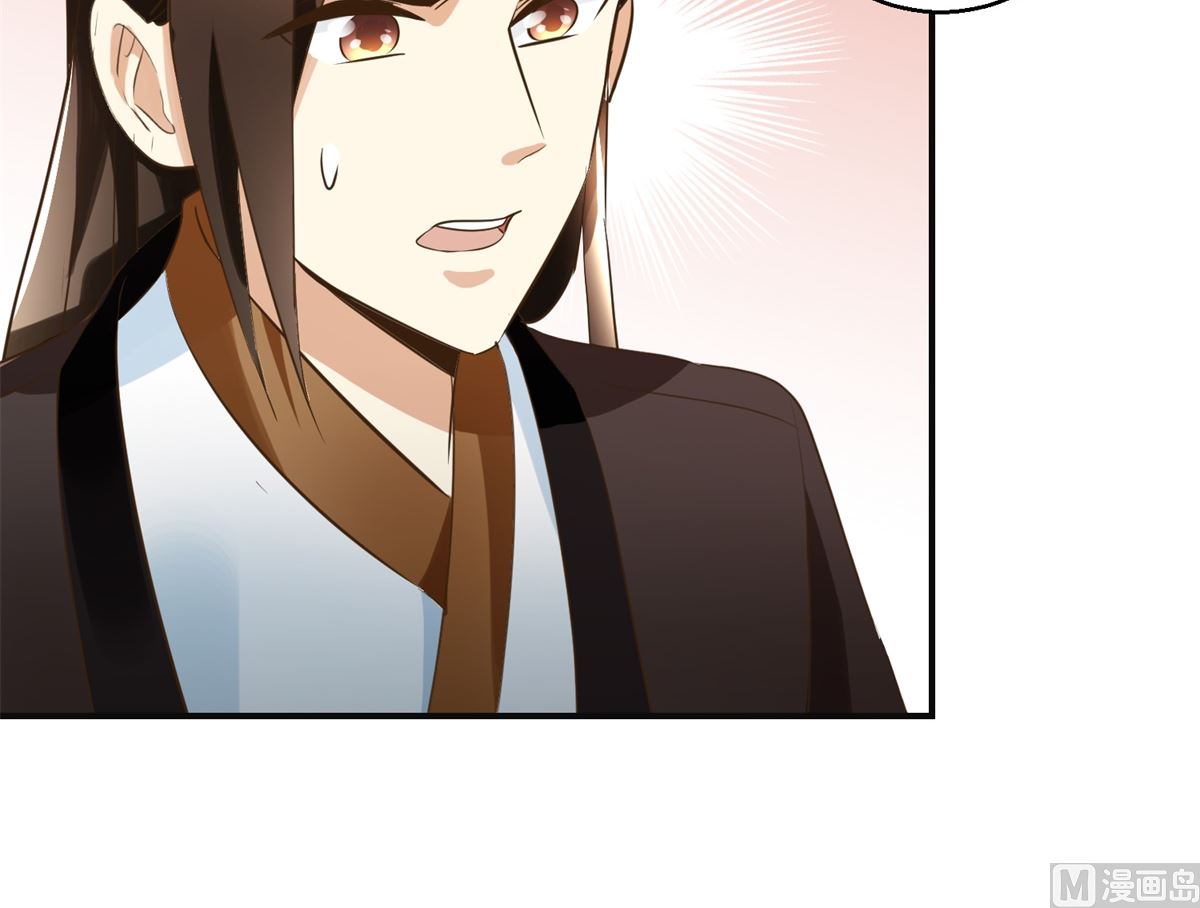 第85话 祖母生气了-第86话