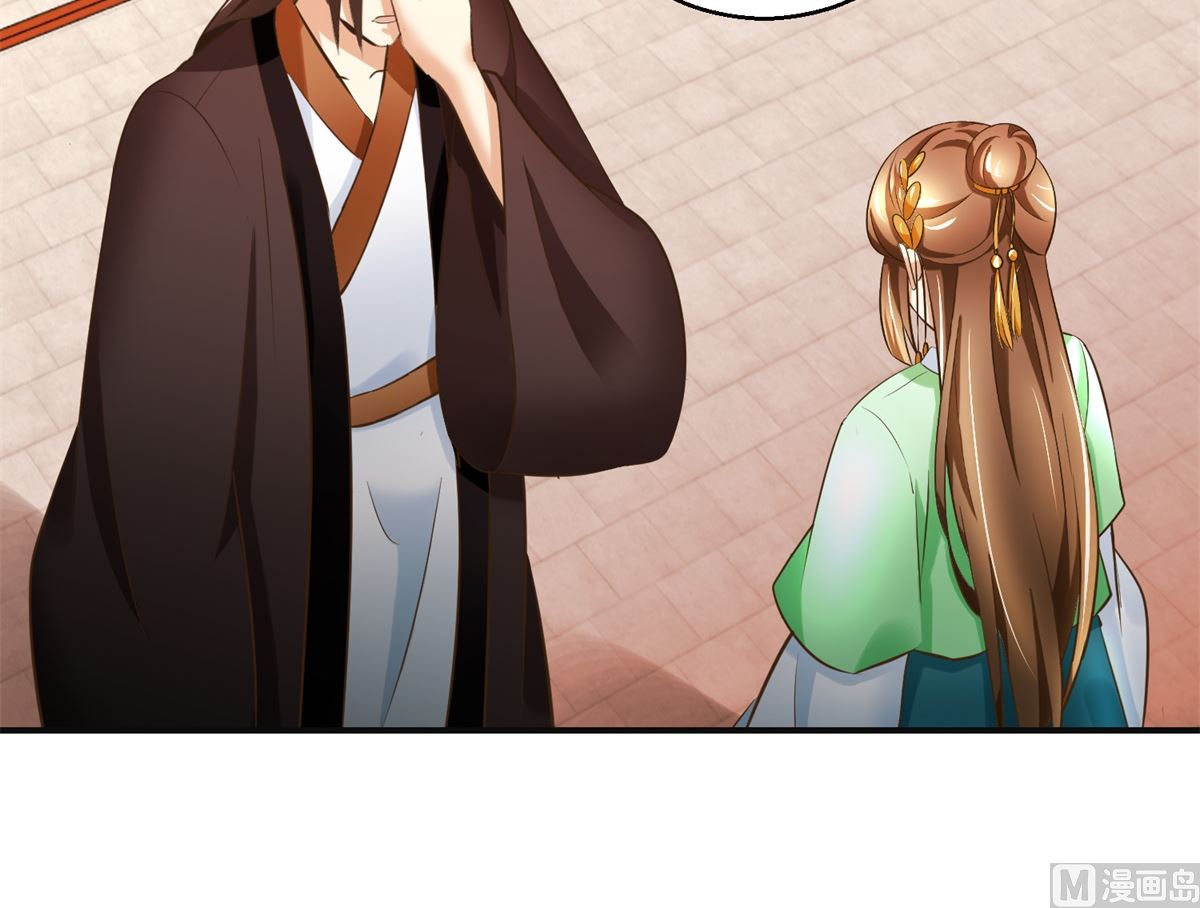 第85话 祖母生气了-第86话