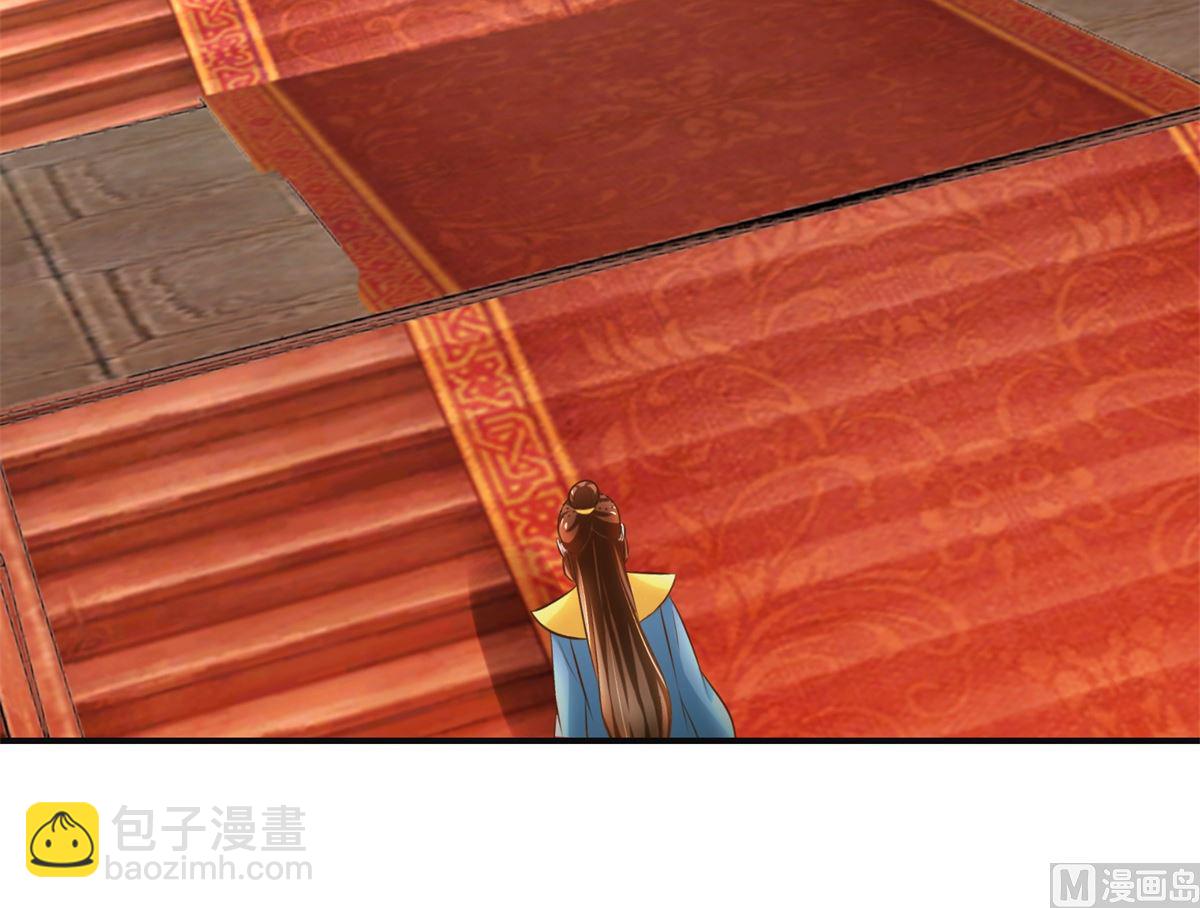 第87话 何人赈灾-第88话