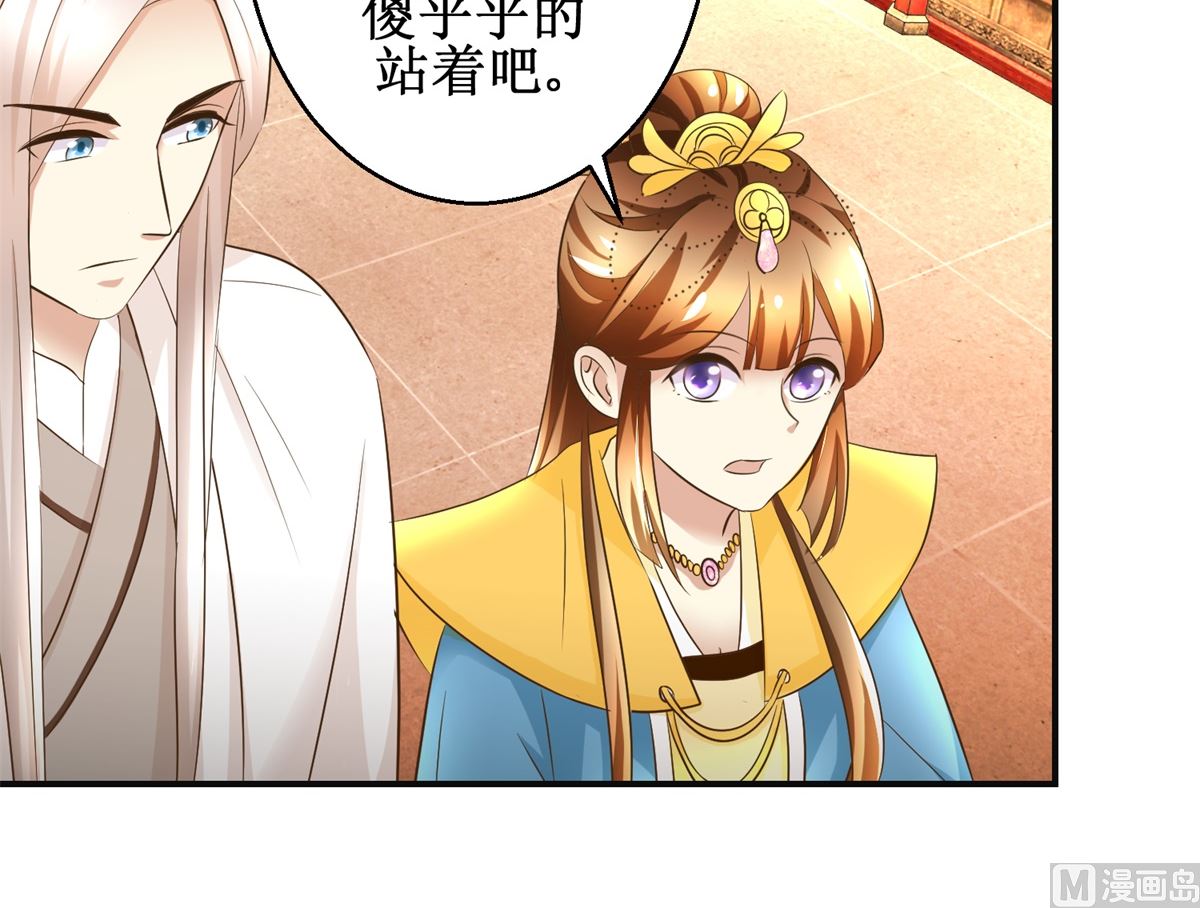 第87话 何人赈灾-第88话