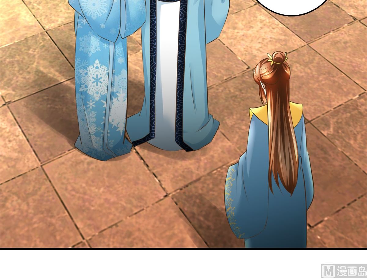 第89话 深夜觐见-第90话