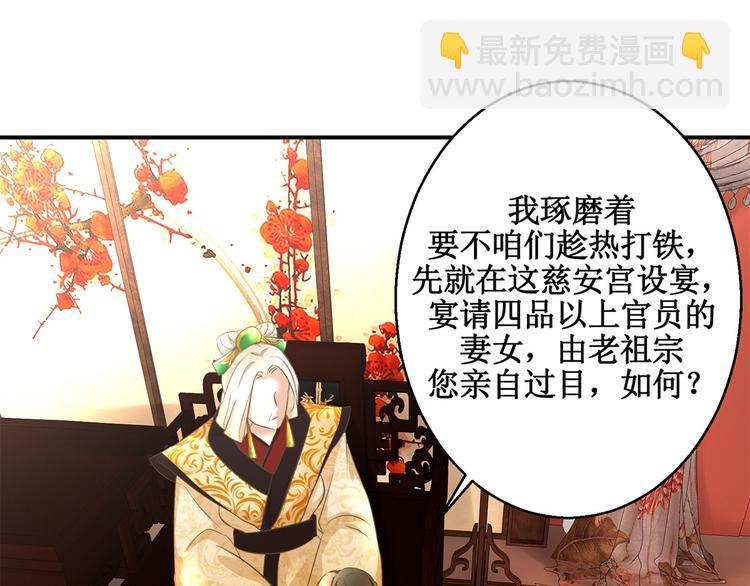 第10话 突如其来的吻-第10话