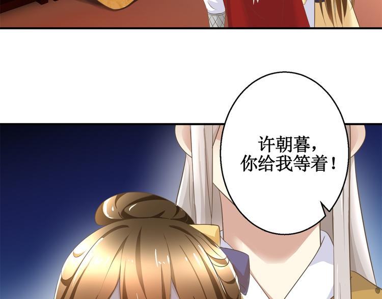 第10话 突如其来的吻-第10话