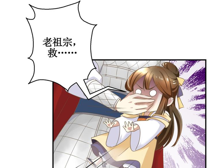 第10话 突如其来的吻-第10话