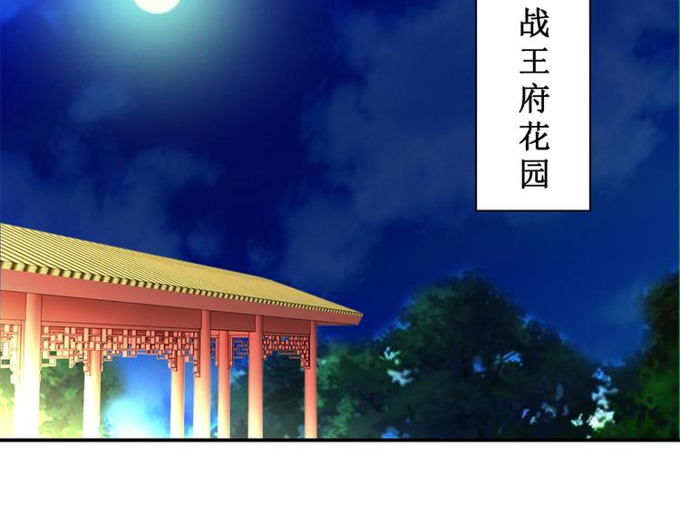 第10话 突如其来的吻-第10话