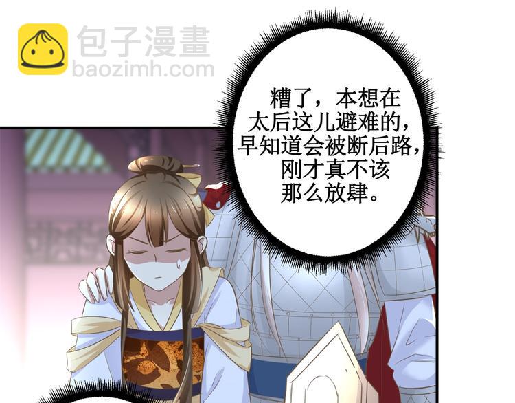 第10话 突如其来的吻-第10话