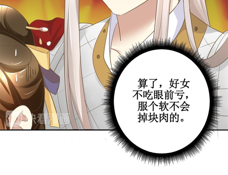 第10话 突如其来的吻-第10话