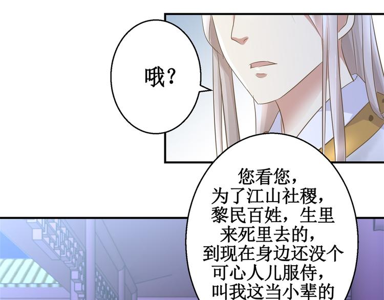 第10话 突如其来的吻-第10话