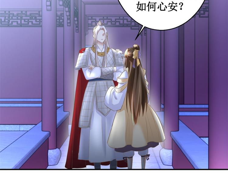 第10话 突如其来的吻-第10话