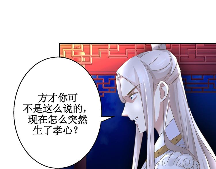 第10话 突如其来的吻-第10话