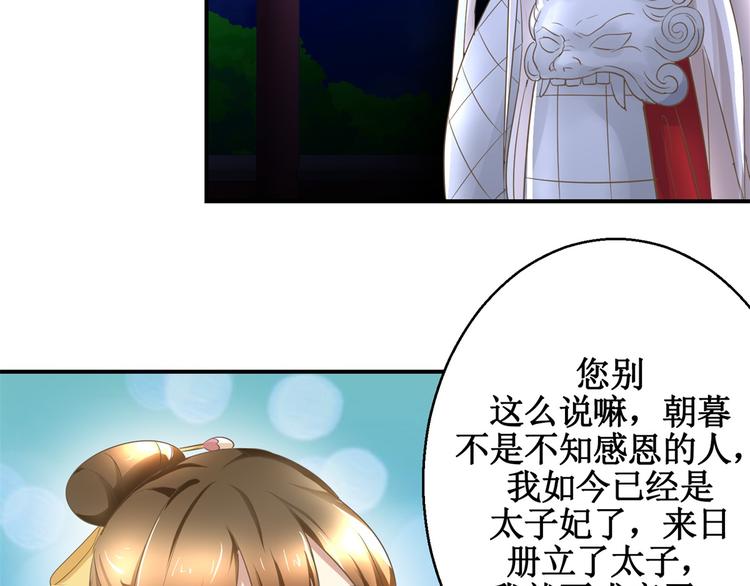 第10话 突如其来的吻-第10话