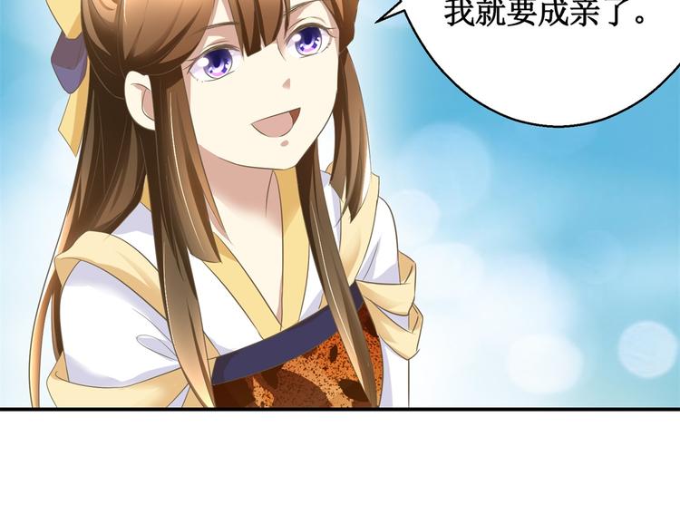 第10话 突如其来的吻-第10话