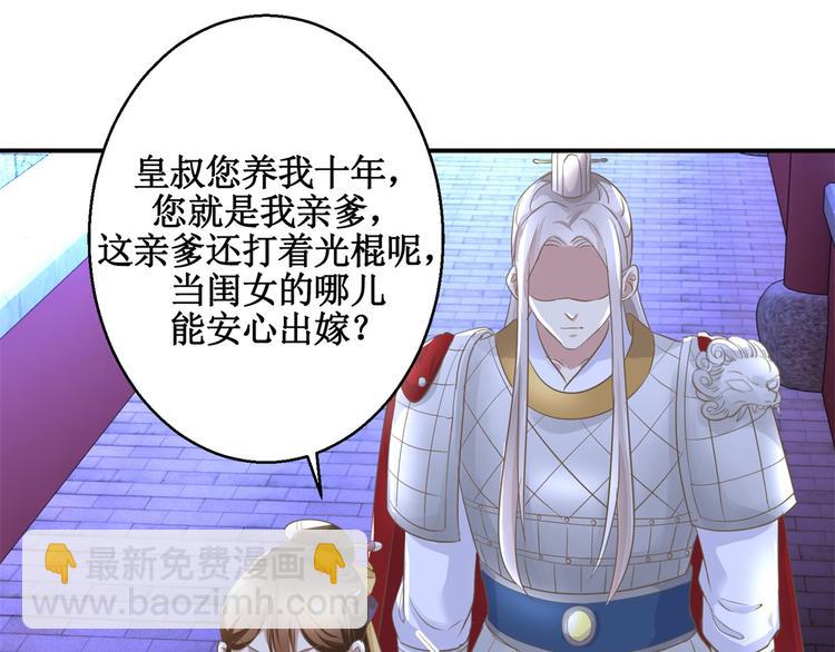 第10话 突如其来的吻-第10话