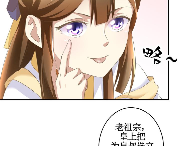 第10话 突如其来的吻-第10话