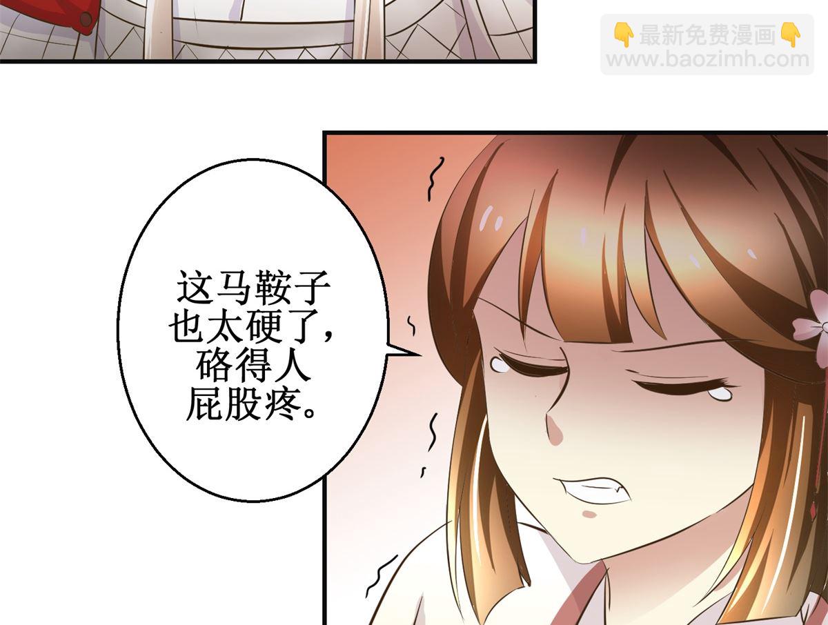 第91话 如坐针毡-第92话