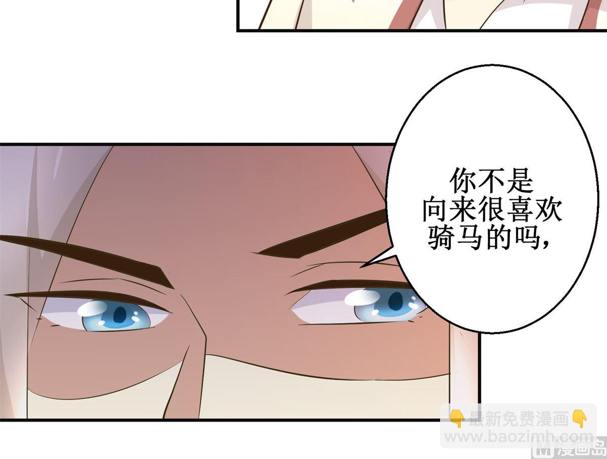 第91话 如坐针毡-第92话