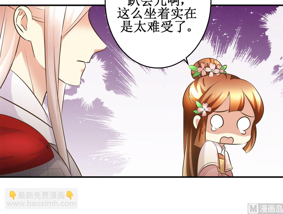 第91话 如坐针毡-第92话