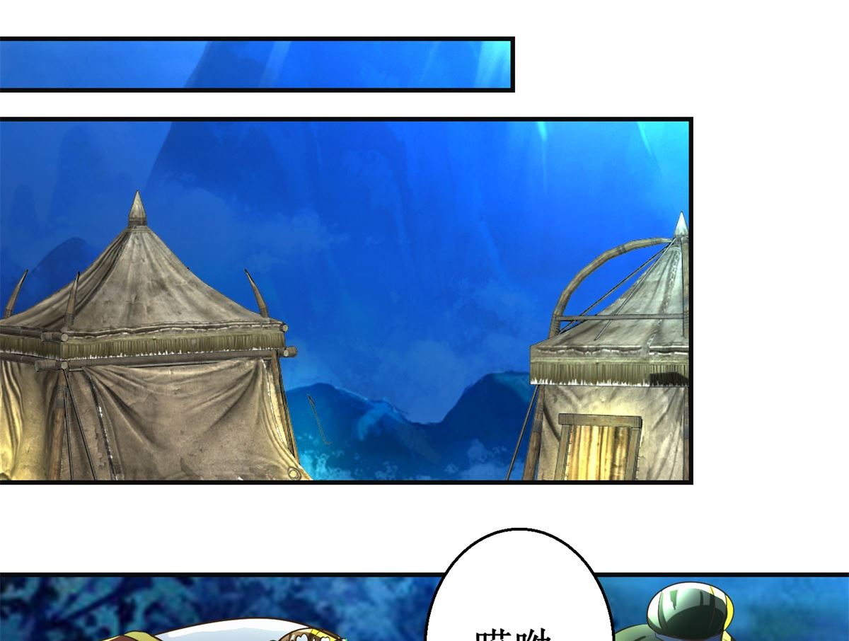 第91话 如坐针毡-第92话