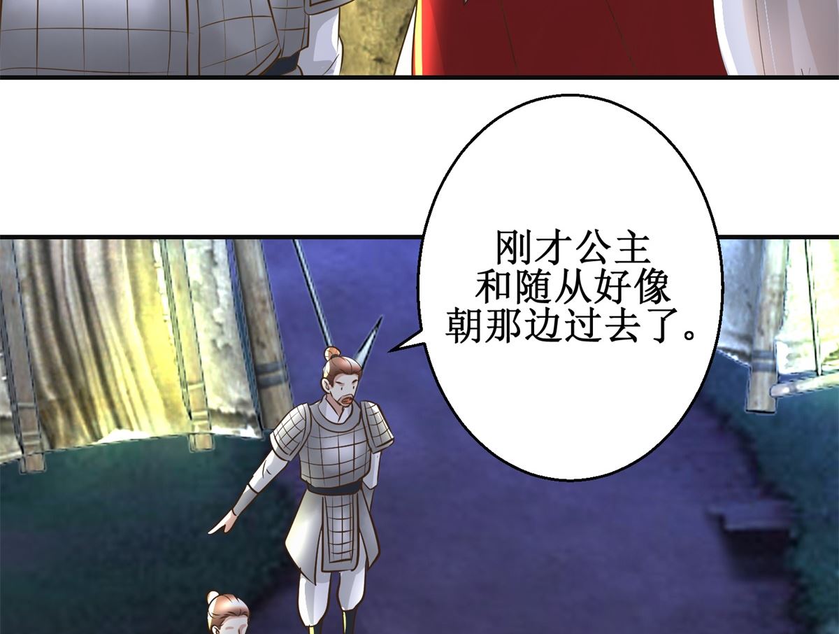 第91话 如坐针毡-第92话