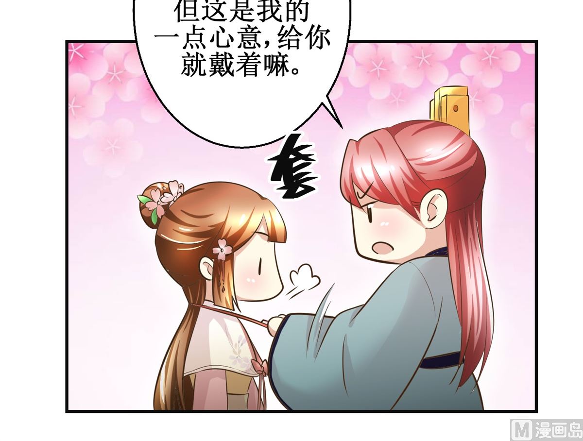 第91话 如坐针毡-第92话