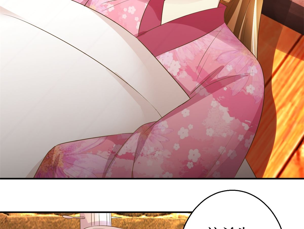 第93话 巴掌与甜枣-第94话