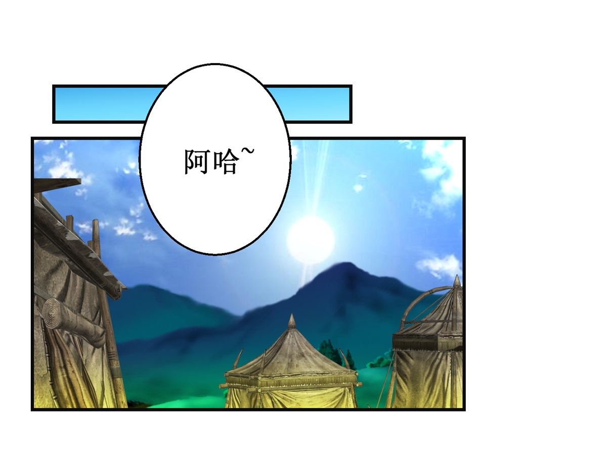 第93话 巴掌与甜枣-第94话