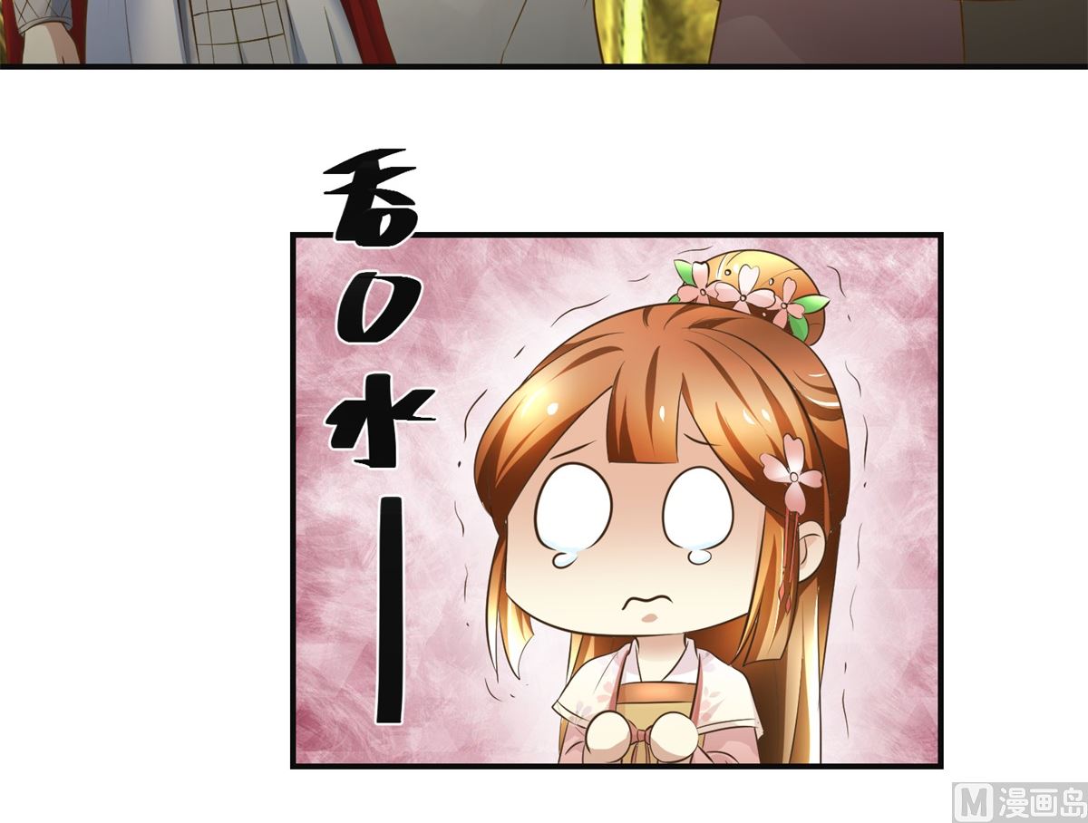 第93话 巴掌与甜枣-第94话