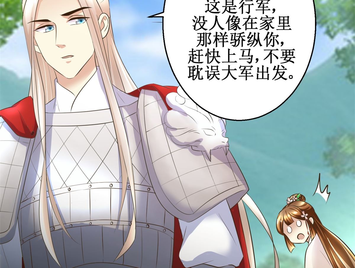 第93话 巴掌与甜枣-第94话