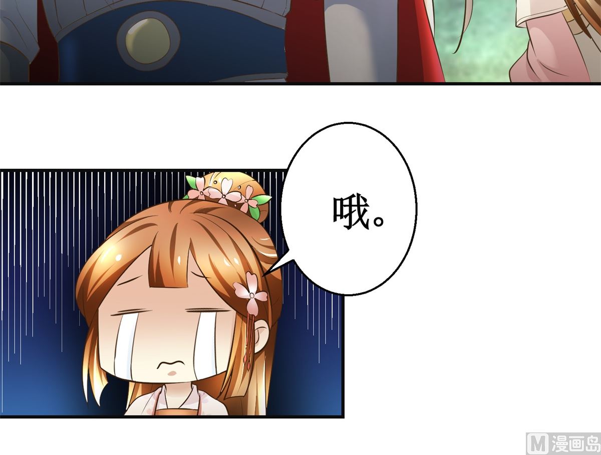 第93话 巴掌与甜枣-第94话