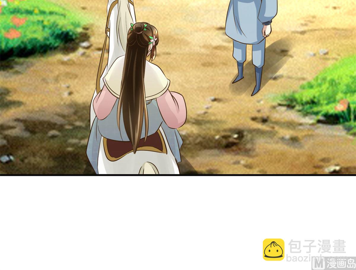 第93话 巴掌与甜枣-第94话