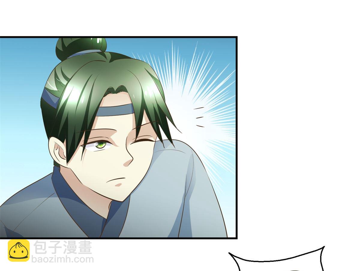 第93话 巴掌与甜枣-第94话