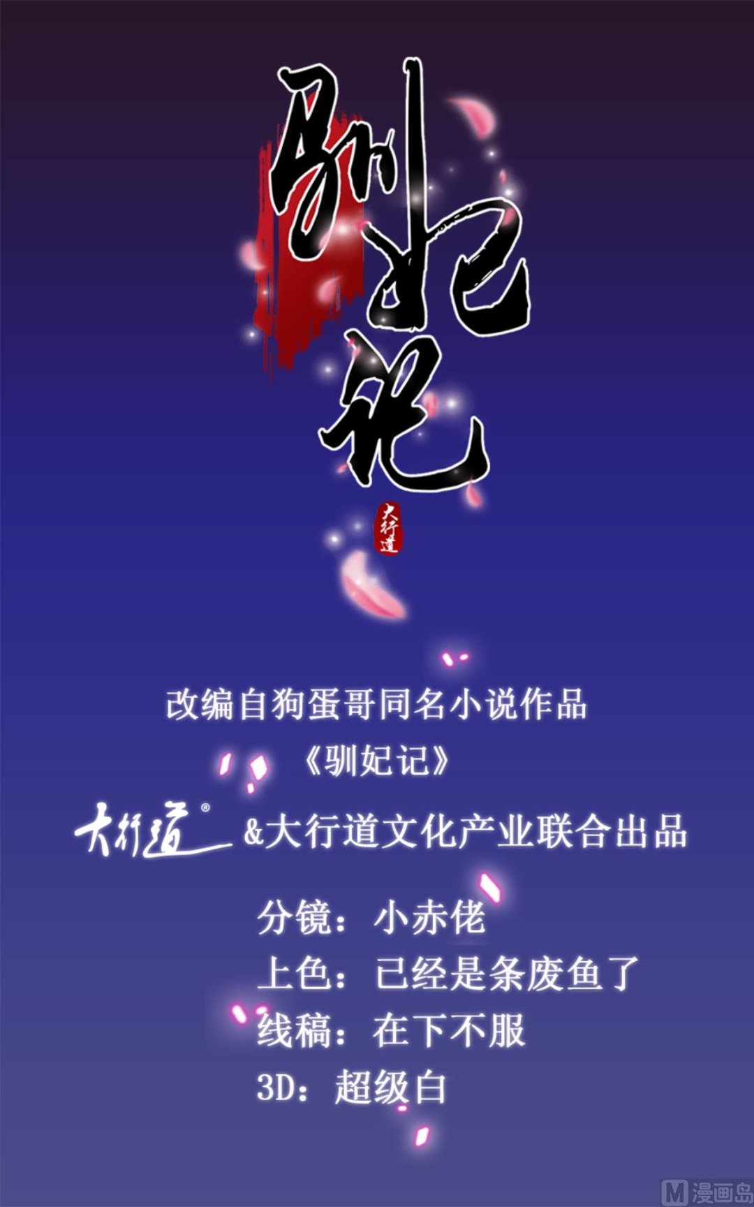 第95话 家书抵万金-第96话