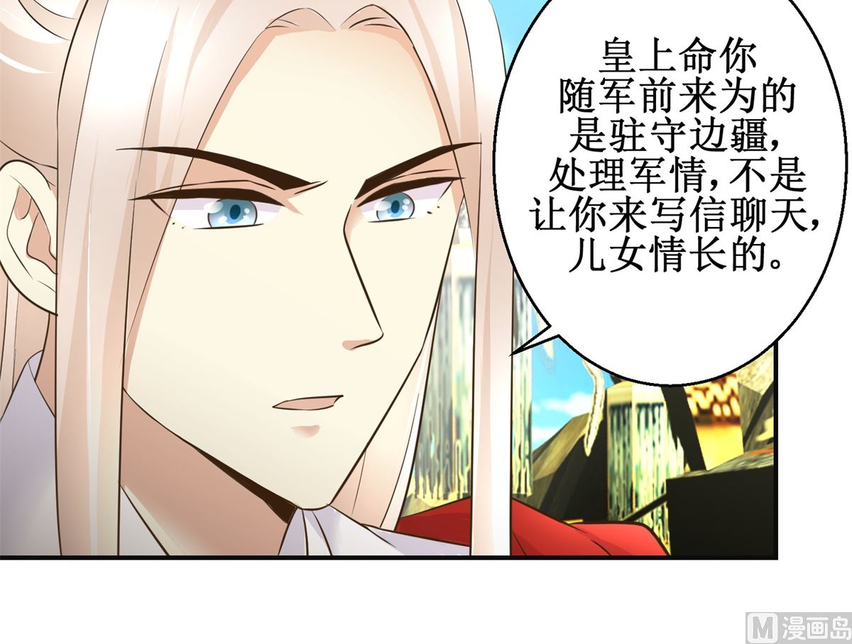 第95话 家书抵万金-第96话